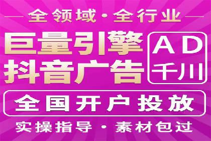 医疗行业SEM运营托管的优化与效果评估
